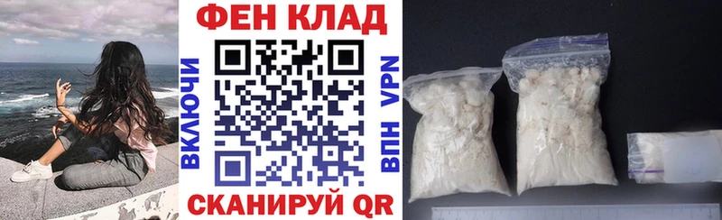 сколько стоит  MEGA   АМФ VHQ  Рыбинск 