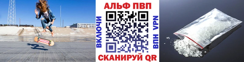 Alpha-PVP мука  Рыбинск 