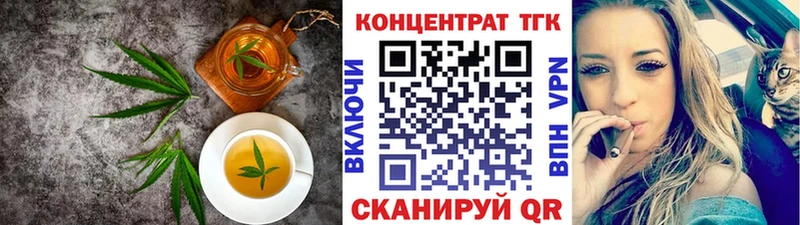 Cannafood конопля  МЕГА зеркало  Рыбинск 