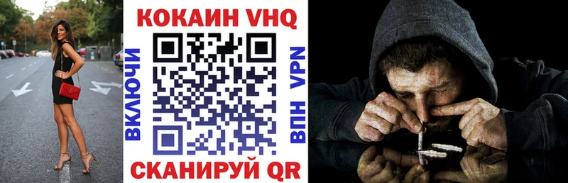 COCAIN Перу  Рыбинск 
