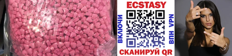 ЭКСТАЗИ VHQ Рыбинск