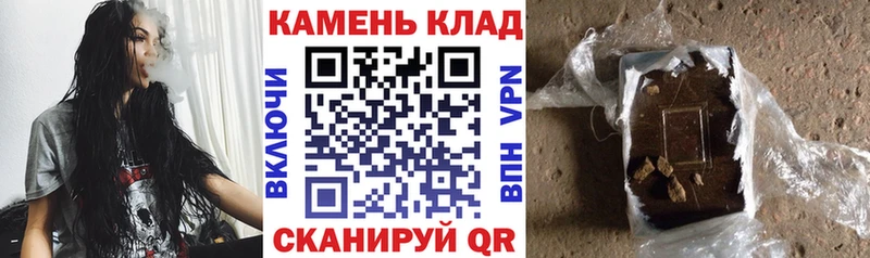 ГАШИШ Ice-O-Lator  купить наркотики сайты  Рыбинск 