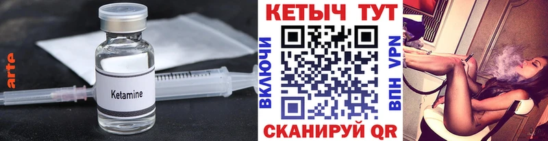 Кетамин VHQ  ссылка на мегу рабочий сайт  Рыбинск 