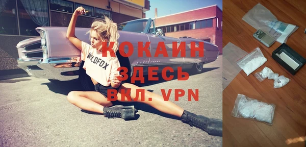 мдма Майский