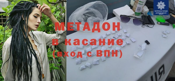 MDMA Алексеевка