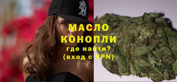 мяу мяу кристалл Магас