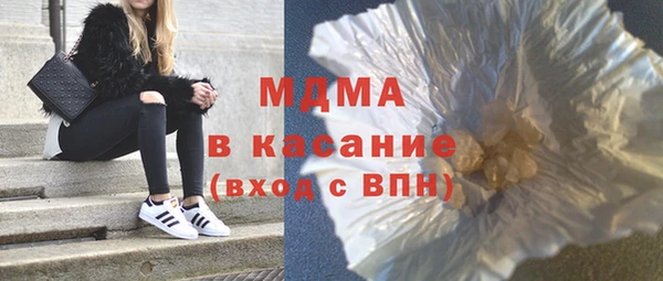 MDMA Алексеевка