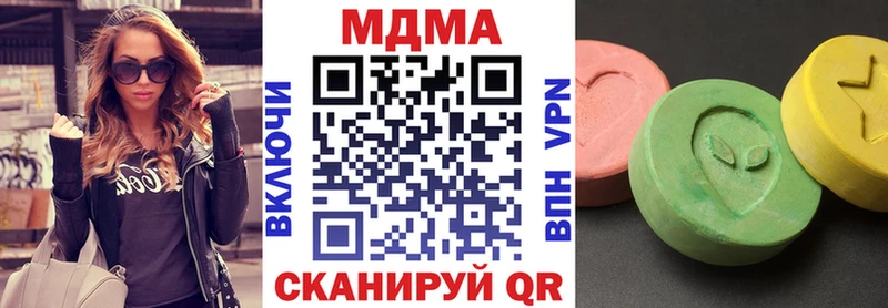 МДМА Molly  Рыбинск 