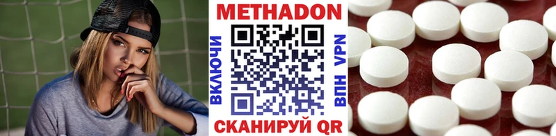 как найти закладки  omg tor  Метадон VHQ  Рыбинск 