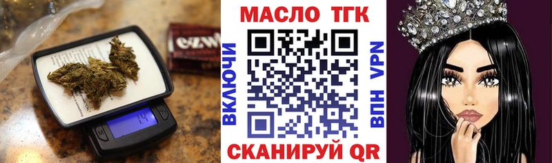 ТГК концентрат  Рыбинск 